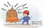 工作安全总结参考8篇