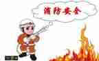 安全365教案优秀7篇