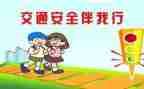 期末安全周总结报告6篇