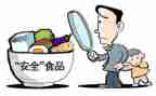 五2班安全工作计划7篇
