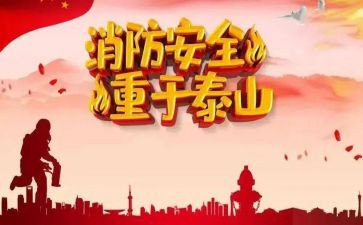 安全班级活动总结8篇