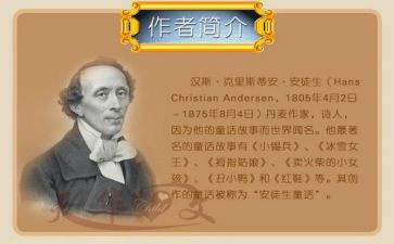 读了安徒生童话读后感参考8篇
