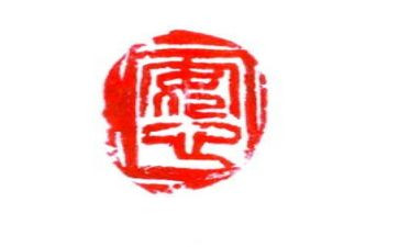 去延安心得5篇