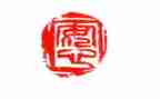 去延安心得5篇