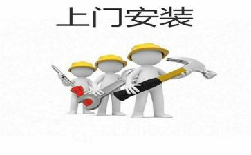 安装公司年终总结5篇