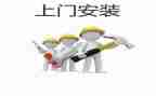 安装消防门的合同推荐7篇
