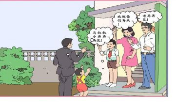 拜访老师的心得体会6篇