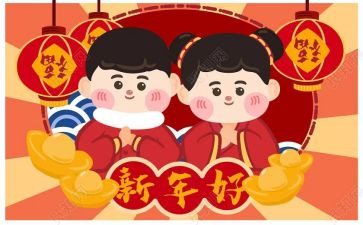 作文拜年作文6篇