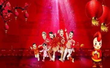 作文拜年作文优质7篇