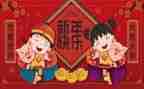 春节拜年作文600字作文5篇