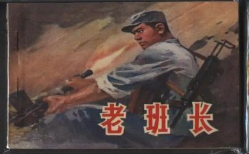 空分班长总结报告5篇