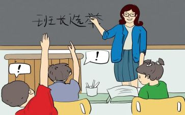 保安班长工作总结最新7篇
