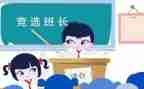 部队班长半年总结6篇