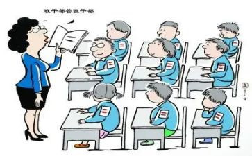 班长班级总结报告6篇