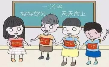 班长班级工作计划7篇