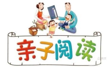伴读的心得体会5篇