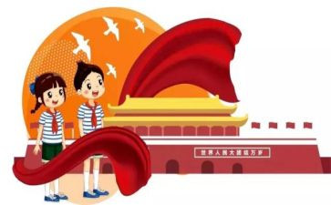 班队工作计划和总结6篇