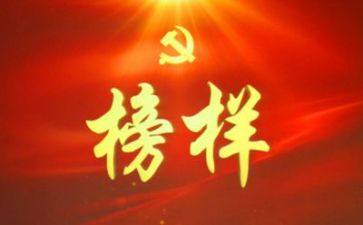 观看榜样7专题心得体会7篇