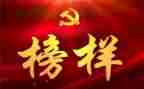 作文榜样作文6篇
