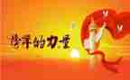 作文榜样作文优质8篇