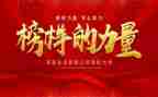 榜样600字优秀作文5篇