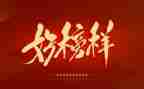2024年榜样心得体会通用5篇