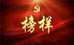 2024年榜样心得推荐5篇