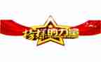 2024年榜样心得体会8篇