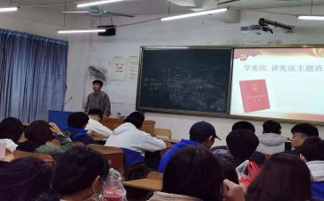 班会安全方案范文7篇