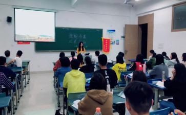 网络安全班会活动总结6篇