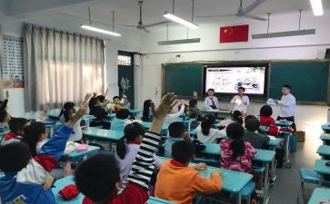 消防安全主题班会课教案推荐8篇