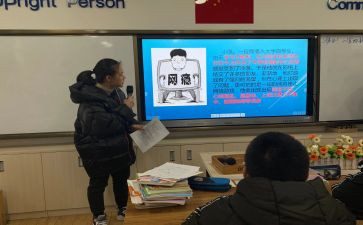 防溺水安全班会课教案5篇