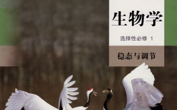 初一生物工作总结范文5篇