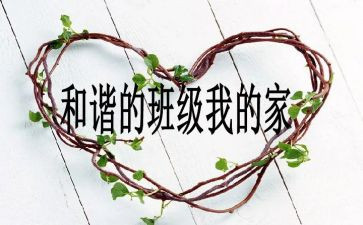 幼儿园班级月安全工作总结7篇