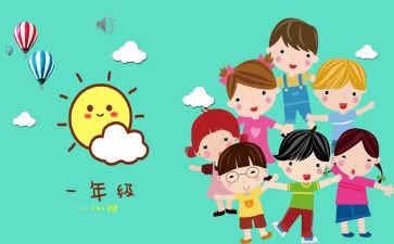 班级消防安全工作总结8篇