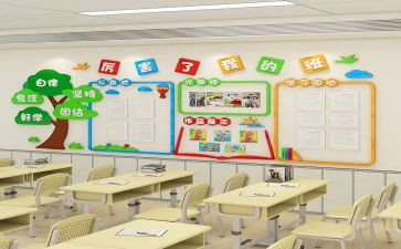 学幼儿园班级管理心得体会5篇