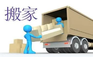科学水宝宝搬家教案8篇