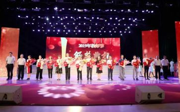 颁奖活动策划5篇