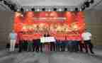 2024年颁奖典礼心得体会7篇