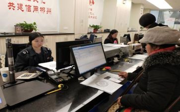 驻办事处主任述职报告5篇