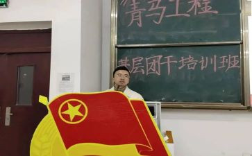 初中班团活动教案推荐6篇