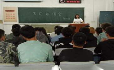 初中班团工作计划通用6篇