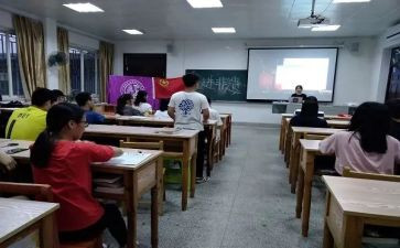 初中班团活动教案最新6篇