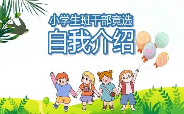 班委工作总结范文300精选5篇