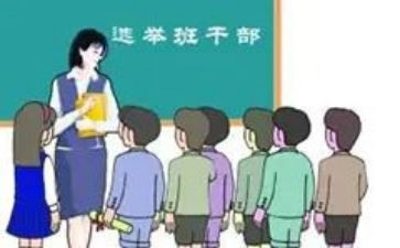 班委工作年总结报告7篇
