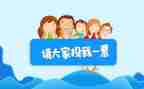 大学班委学期总结7篇