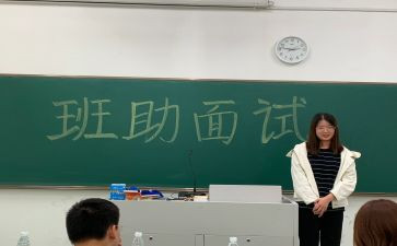 大班助教师个人总结推荐8篇