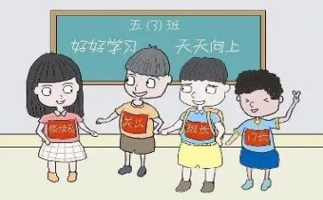 大班助教师个人总结通用5篇