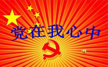 乡镇班子述廉述职报告8篇
