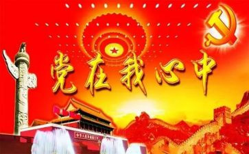 所班子述职述廉报告最新6篇